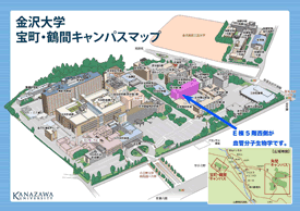 金沢大学【宝町・鶴間】キャンパスマップ